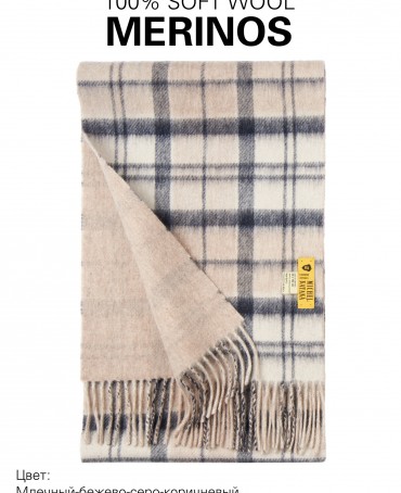 Шарф Унисекс F3-2TQ.W315_GZ-765A/LAT.SUR